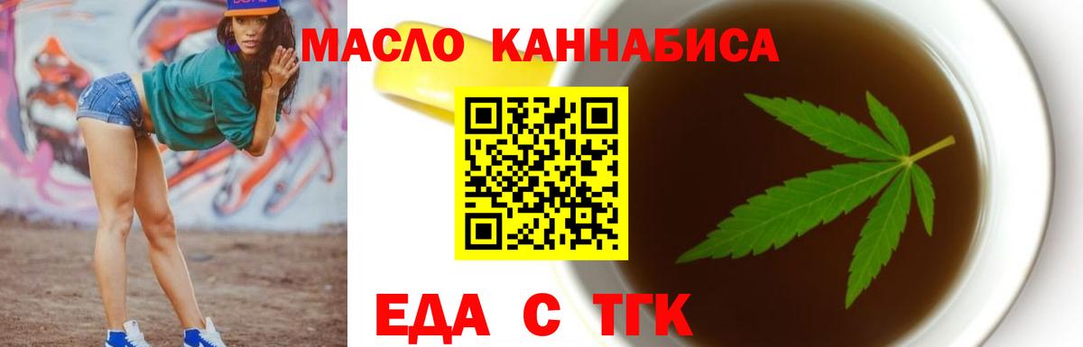 Canna-Cookies конопля Нарткала