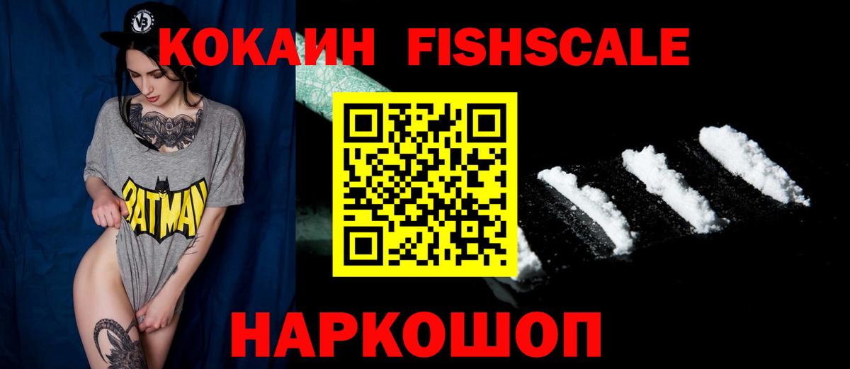 Кокаин Колумбийский  КОКАИН 98%  Нарткала  Вход с VPN 