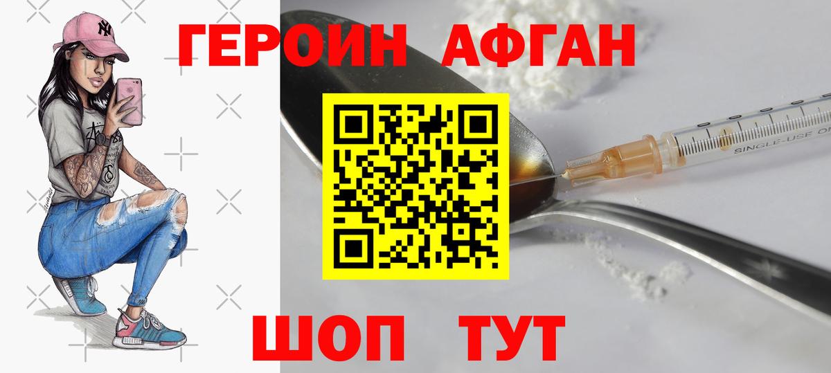 Нарткала  Героин гречка  Вход с VPN 