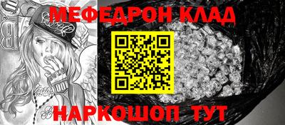 скорость mdpv Донской