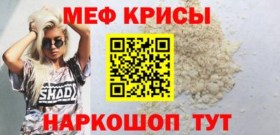 скорость mdpv Донской