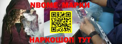 прущие грибы Уссурийск