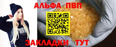 скорость mdpv Донской