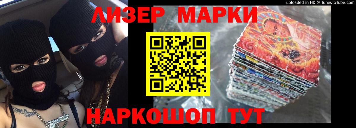 Лсд 25 экстази кислота  Лсд 25 экстази кислота  Нарткала  Лсд 25 экстази  Вход с VPN 