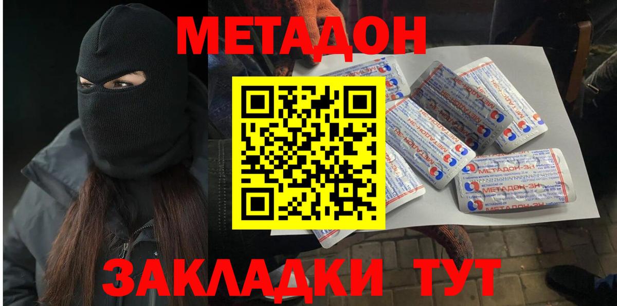 Купить наркоту  Меф МЯУ МЯУ кристаллы  Нарткала  Вход с VPN  ГАШИШ  ГАШИШ  КОКАИН 