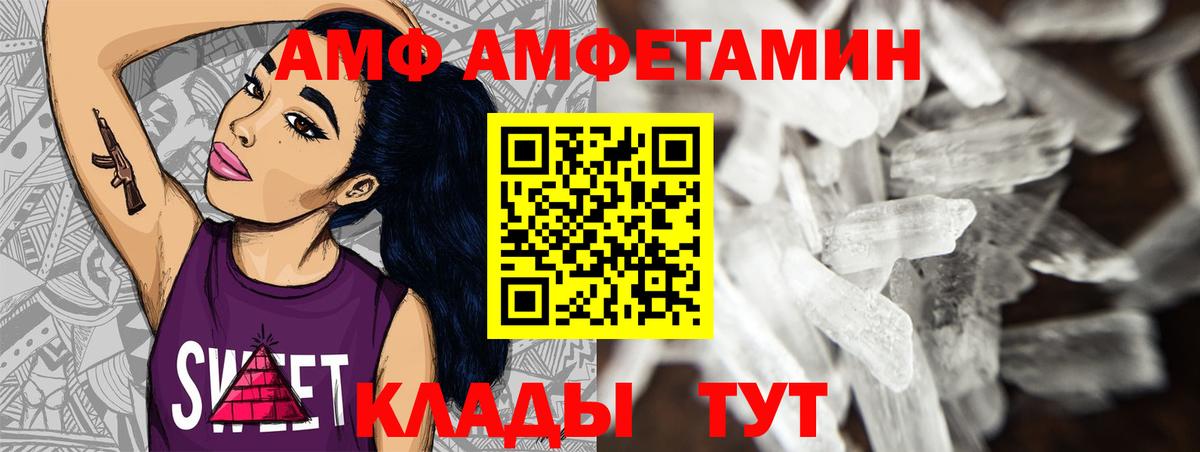 Метамфетамин мет  Вход с VPN  Нарткала 
