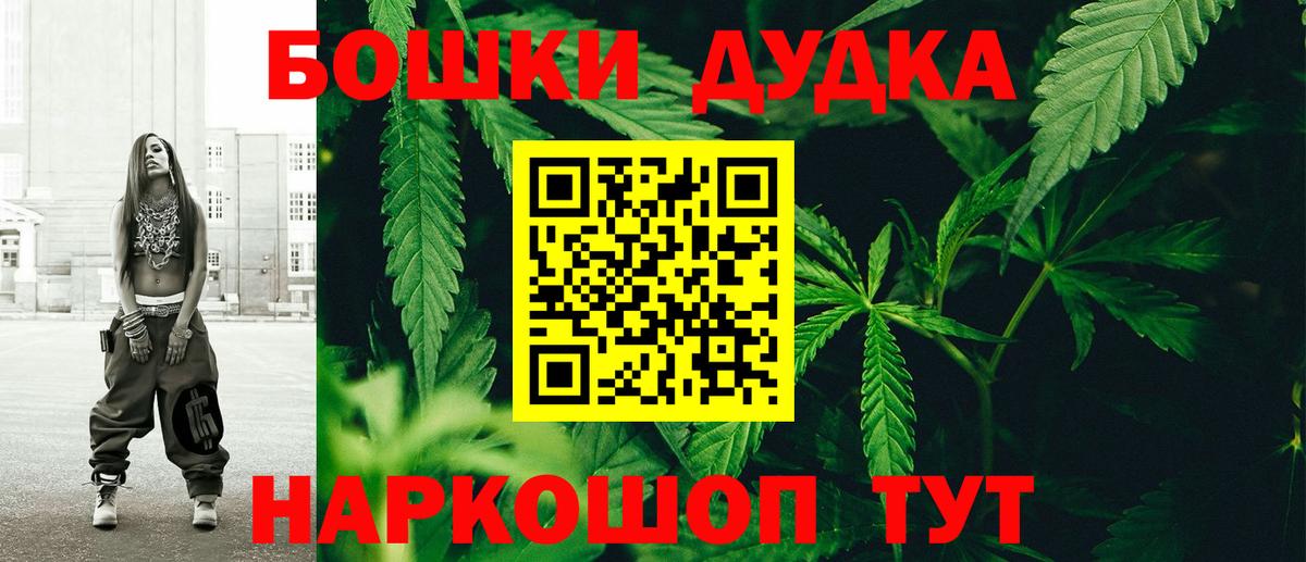 Конопля конопля Нарткала