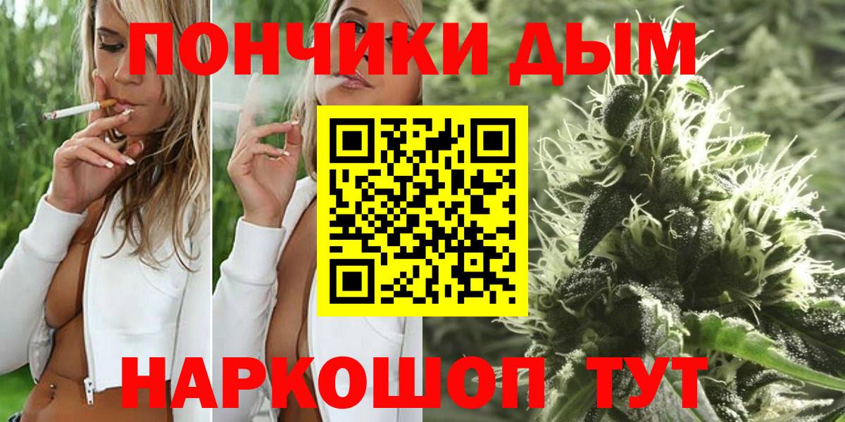 Конопля конопля  Конопля Ganja  Шишки марихуана гибрид  Вход с VPN  Нарткала 